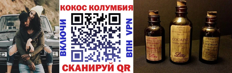 Где купить Нижний Новгород СК  Метамфетамин  АМФЕТАМИН  КОКАИН  Каннабис 