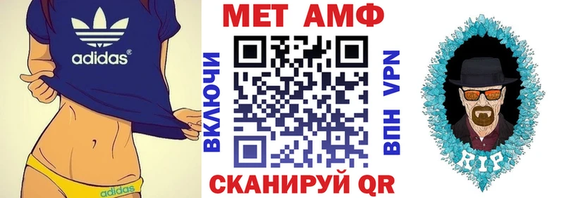 Amphetamine Premium  Нижний Новгород 