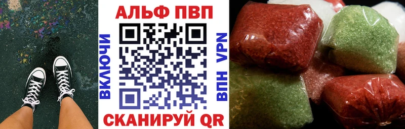 как найти   Нижний Новгород  Alpha-PVP кристаллы 