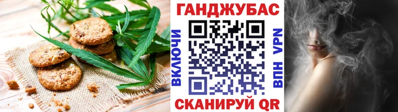 Canna-Cookies марихуана  KRAKEN маркетплейс  Нижний Новгород 