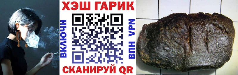 ГАШ Premium  kraken рабочий сайт  Нижний Новгород  купить  цена 