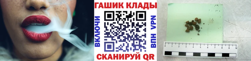 ГАШ ice o lator Нижний Новгород