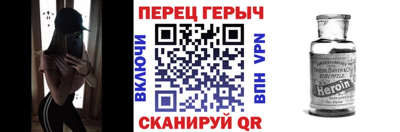 kraken онион  купить наркотики цена  Нижний Новгород  ГЕРОИН афганец 