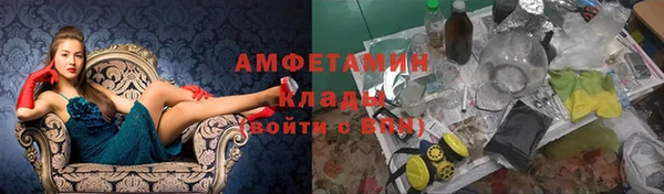 мефедрон VHQ Каменск-Шахтинский