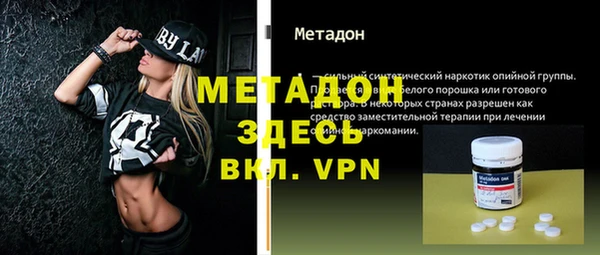 мяу мяу мука Каменногорск