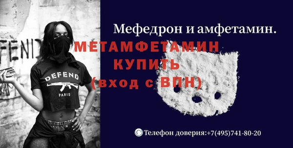 мяу мяу мука Каменногорск