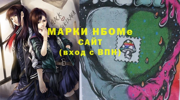 мяу мяу мука Каменногорск