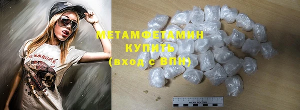 мефедрон VHQ Каменск-Шахтинский