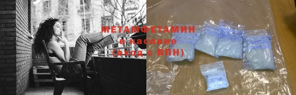 мефедрон VHQ Каменск-Шахтинский