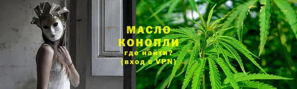 мяу мяу мука Каменногорск