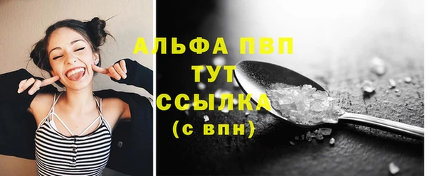 мефедрон VHQ Каменск-Шахтинский