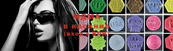мяу мяу мука Каменногорск