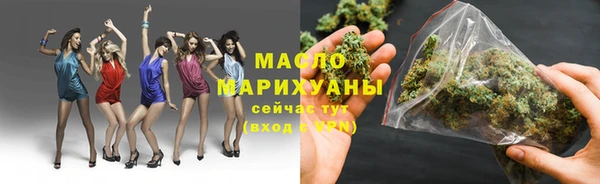 мефедрон VHQ Каменск-Шахтинский