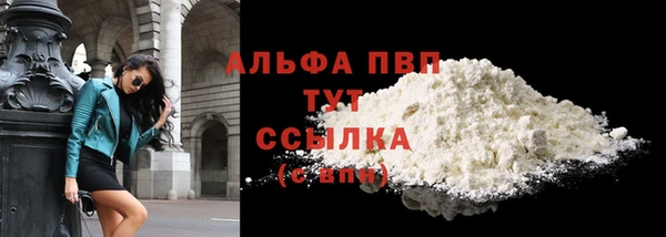 мефедрон VHQ Каменск-Шахтинский