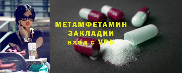мефедрон VHQ Каменск-Шахтинский