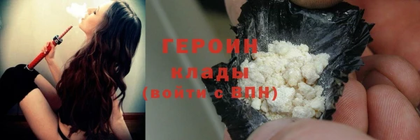 мяу мяу мука Каменногорск