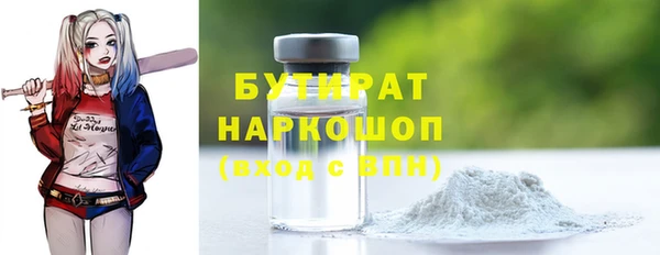 jwh Каменка