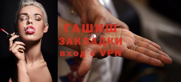 jwh Каменка