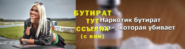 мефедрон VHQ Каменск-Шахтинский