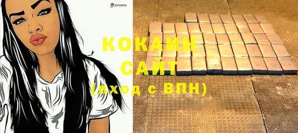 тгк Пыть-Ях