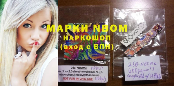 мяу мяу мука Каменногорск