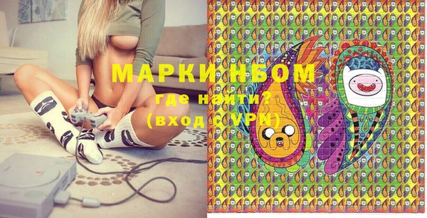 мяу мяу мука Каменногорск