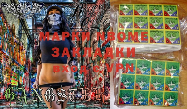 мяу мяу мука Каменногорск