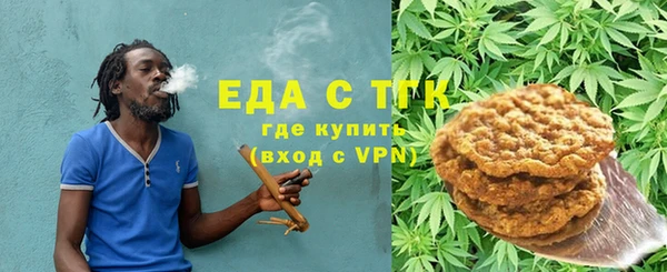 мефедрон VHQ Каменск-Шахтинский