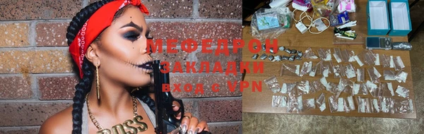 мефедрон VHQ Каменск-Шахтинский