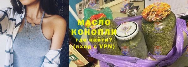 мефедрон VHQ Каменск-Шахтинский