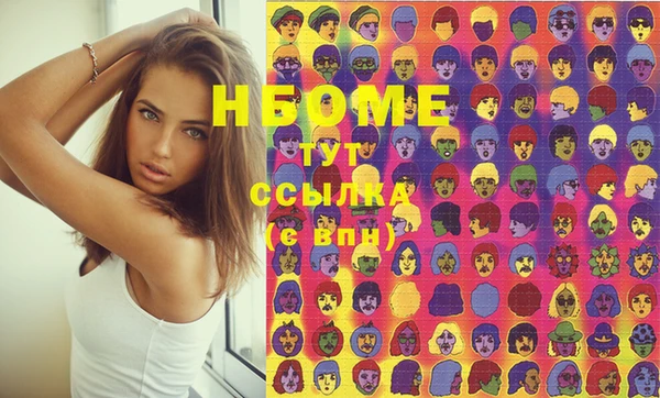 мефедрон VHQ Каменск-Шахтинский