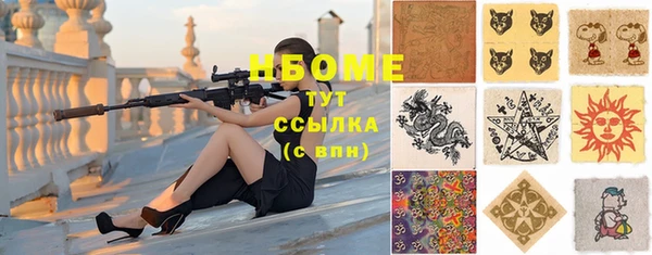 мяу мяу мука Каменногорск