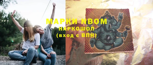 мяу мяу мука Каменногорск