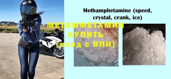 мяу мяу мука Каменногорск