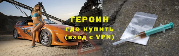 мефедрон VHQ Каменск-Шахтинский