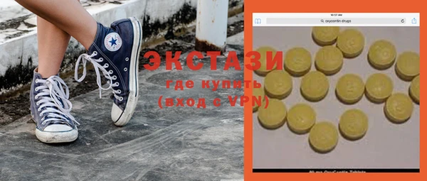 мефедрон VHQ Порхов