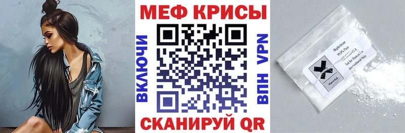 Мефедрон VHQ Нижний Новгород