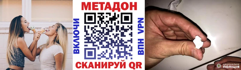 блэк спрут как зайти  shop клад  Метадон кристалл  где найти наркотики  Нижний Новгород 