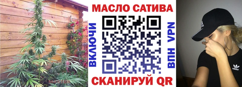 ТГК жижа  Нижний Новгород 